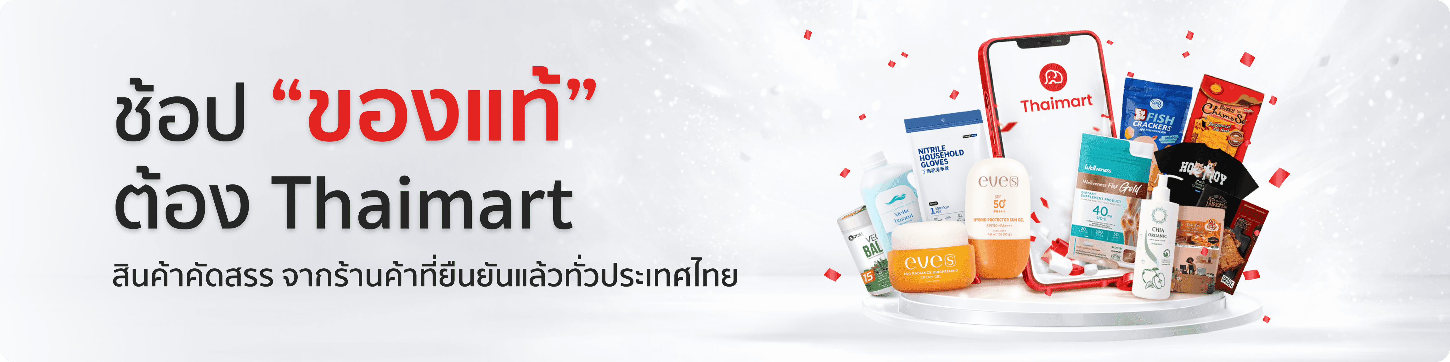 image banner desktop